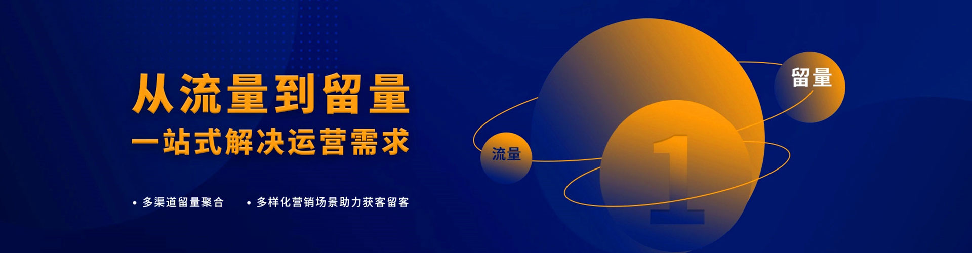 徽州sem优化师